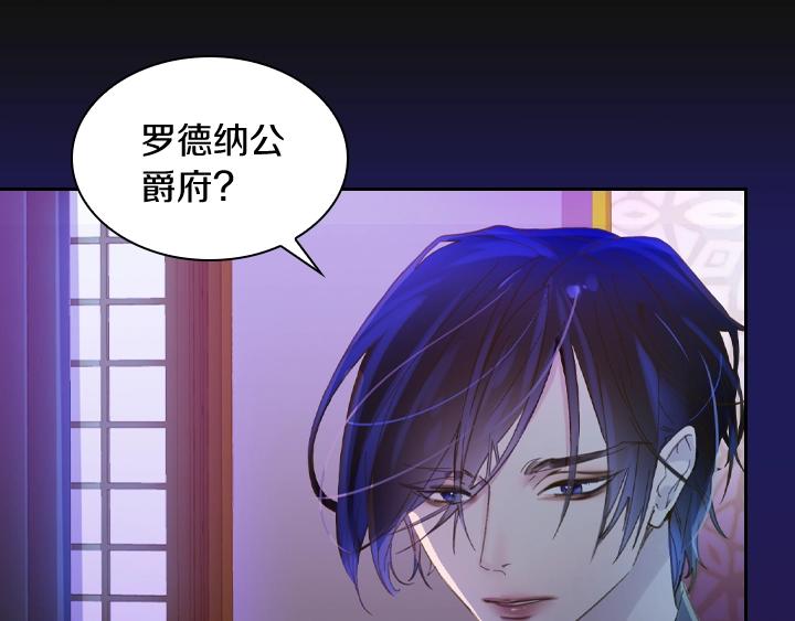 第8话 邀请函8