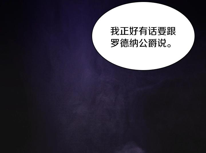第8话 邀请函21
