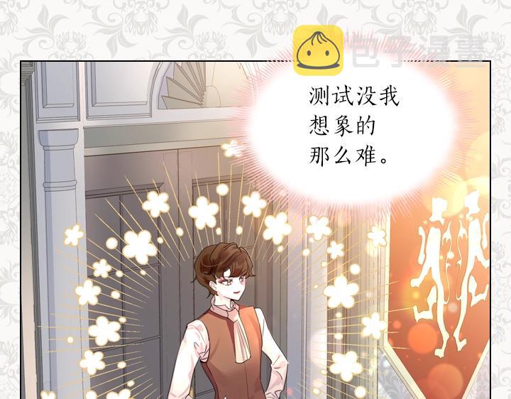 第40话 缘分124