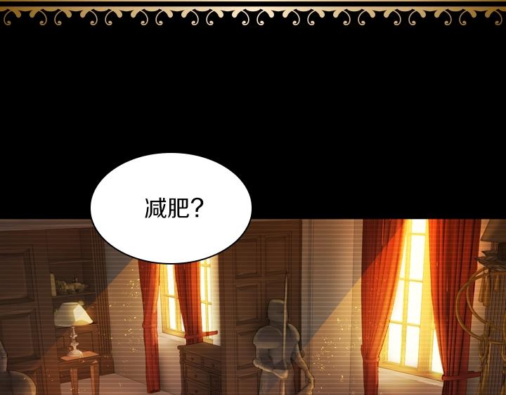 第6话 减肥大计划68