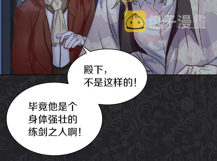 第35话 救命天使13