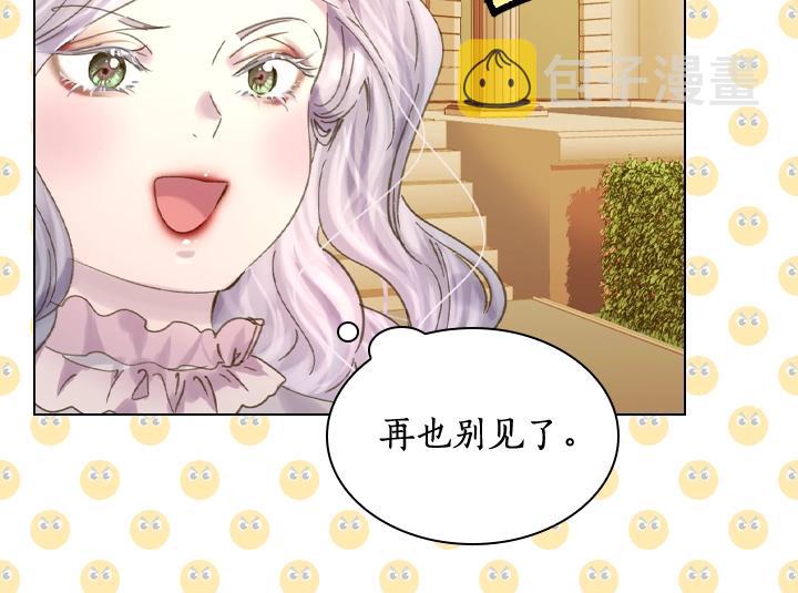 第7话 华丽逆袭99