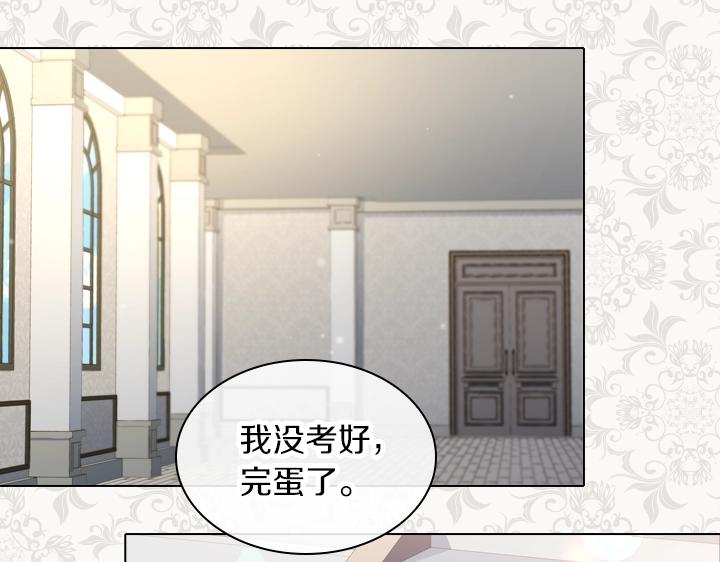 第40话 缘分122