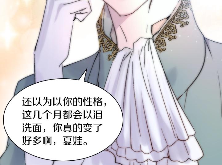 第5话 点燃复仇之火53