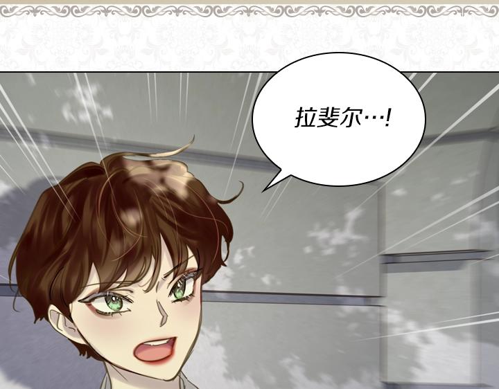 第58话 保护70