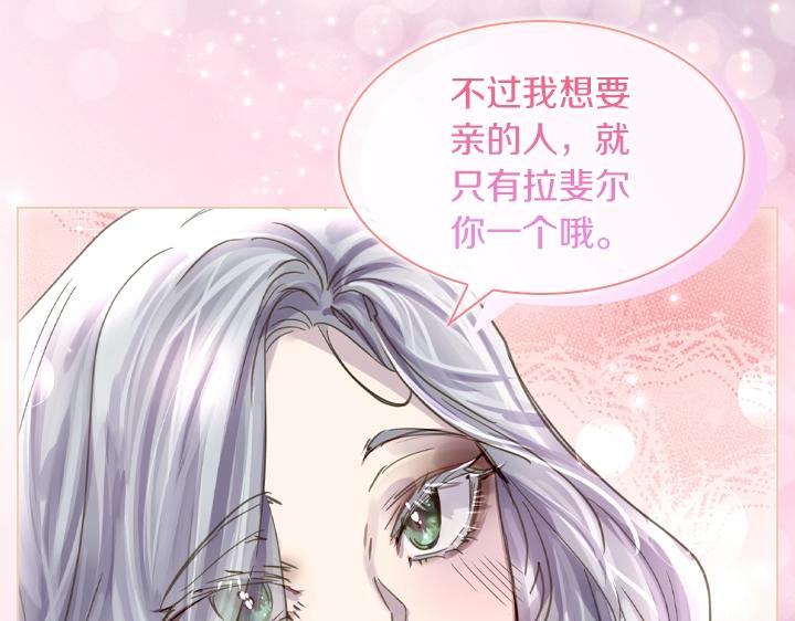 第60话 拥吻72
