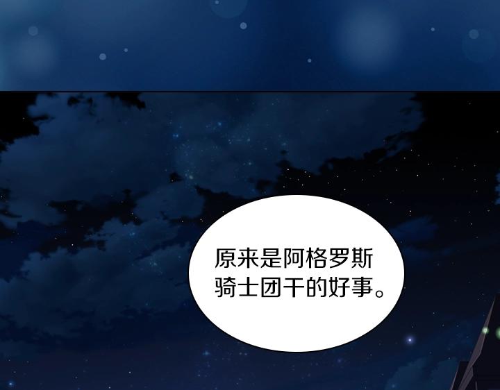第56话 变装112