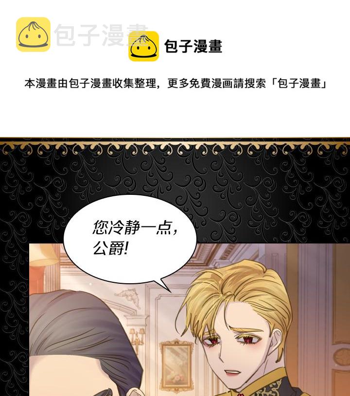 第69话 病危20