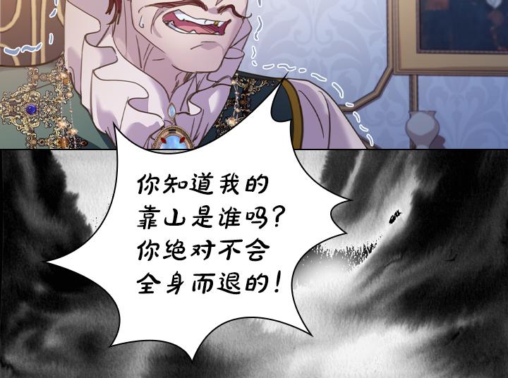 完结篇 投奔你33