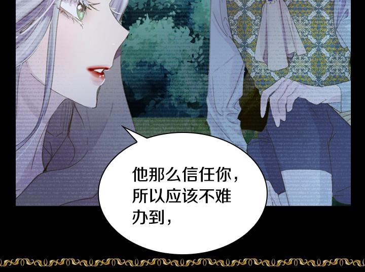 第22话 狗血39