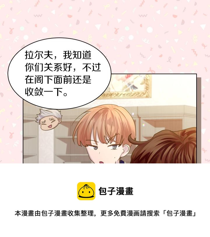 第66话 后援团24