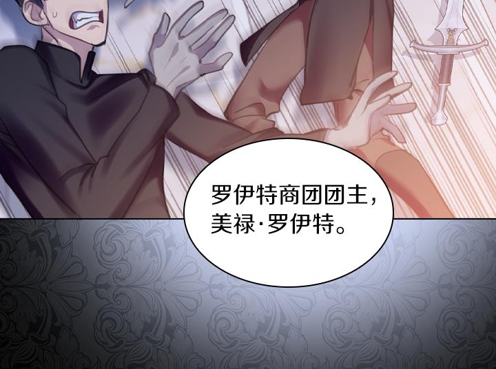 完结篇 投奔你25