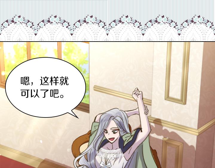 完结篇 投奔你84