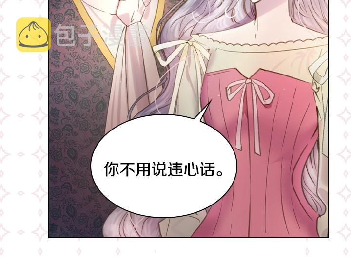 第14话 美颜暴击51