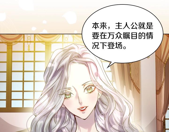 第8话 邀请函32