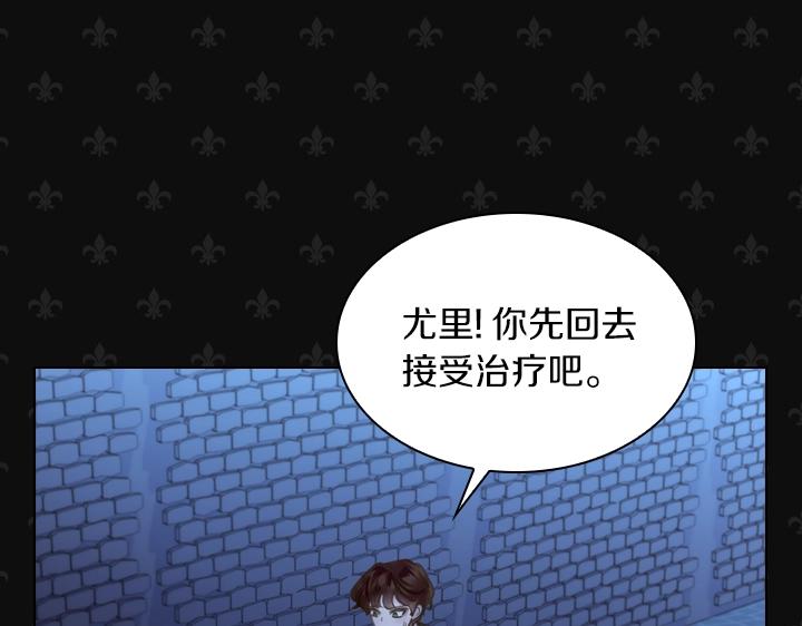 第58话 保护54