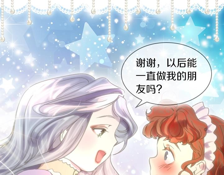 第7话 华丽逆袭28