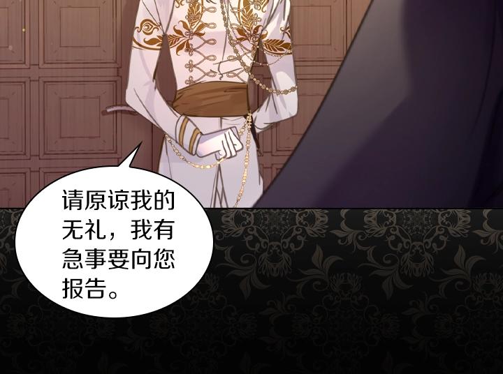 第48话 告白109
