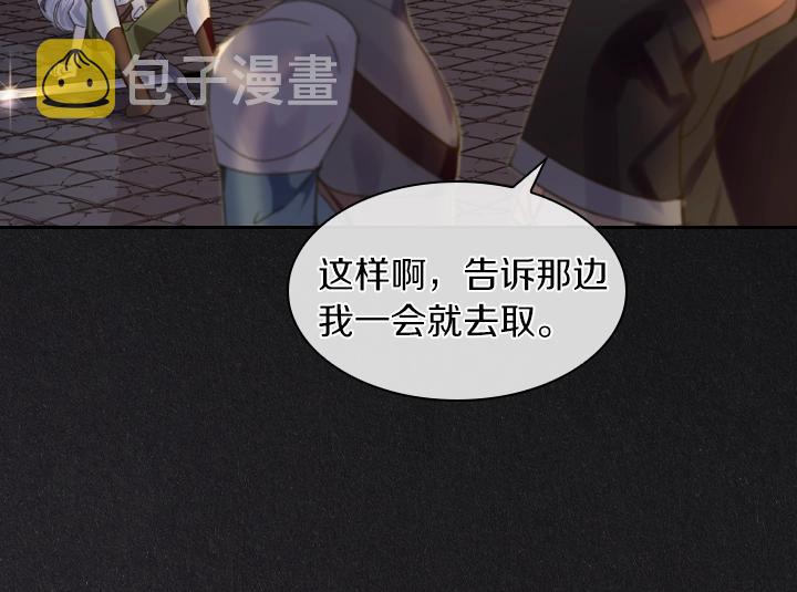 第10话 超飒大小姐53