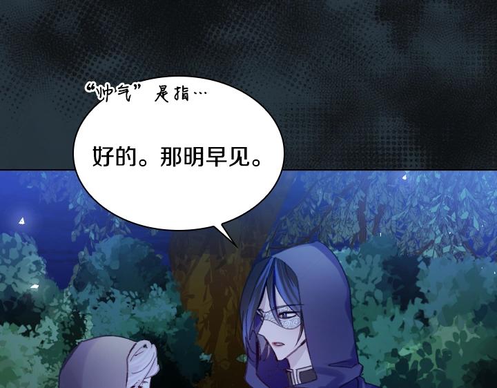 第18话 假装亲密60