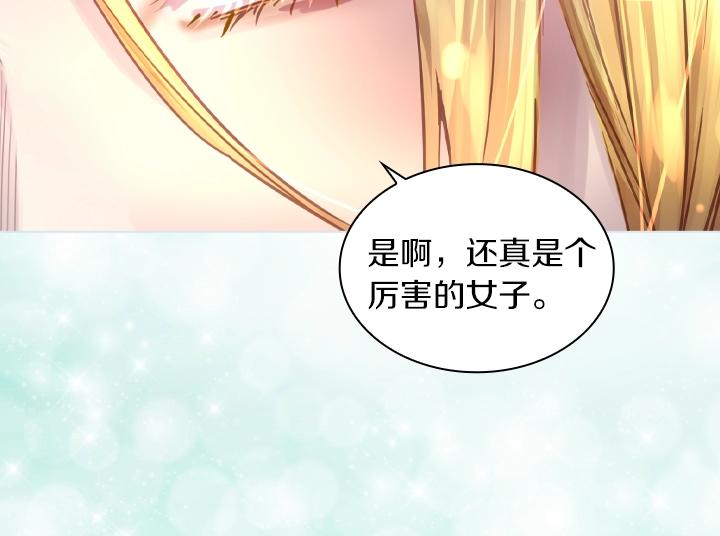 第32话 对决开始91