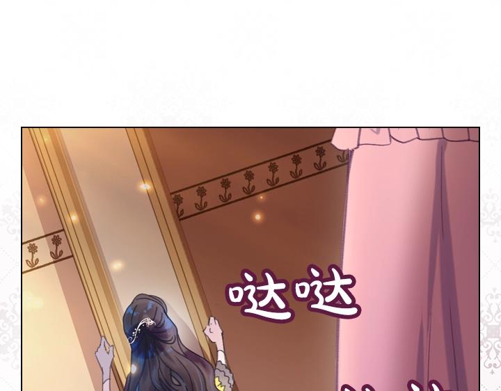 第19话 猛扇巴掌86