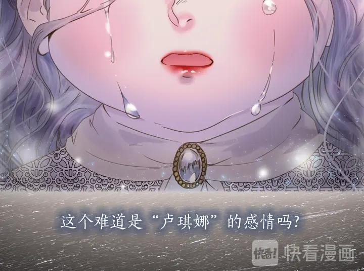 第4话 危机时刻111