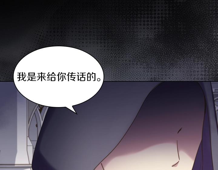 第55话 危机118