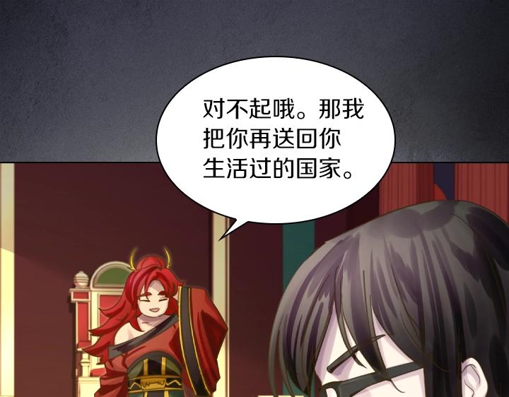 第61话 担忧72