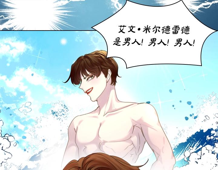 第51话 兄弟是女人124