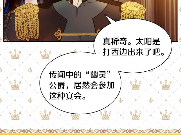 第12话 惊艳亮相51