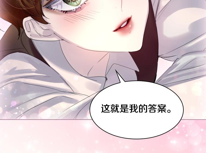 第54话 正式交往151