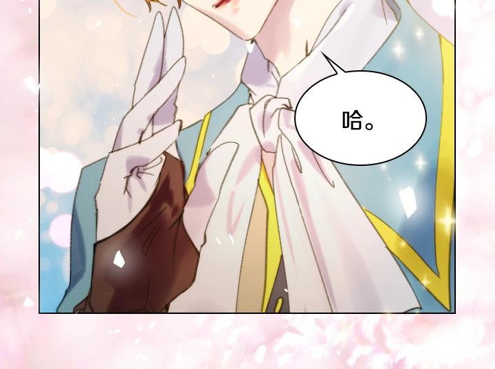 第14话 美颜暴击101
