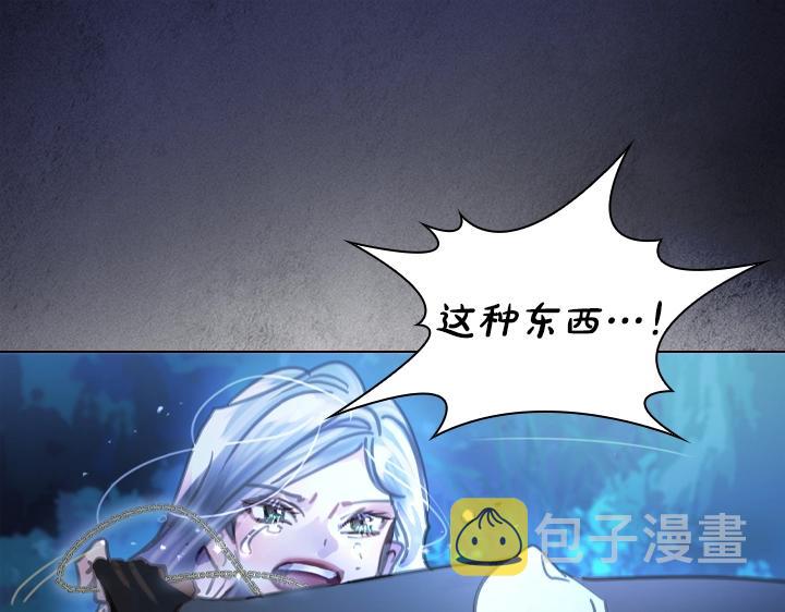 第35话 救命天使128