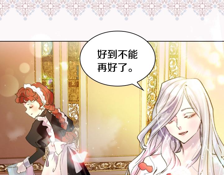 第11话 完美复仇104