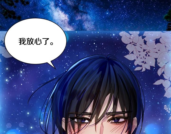 第54话 正式交往100