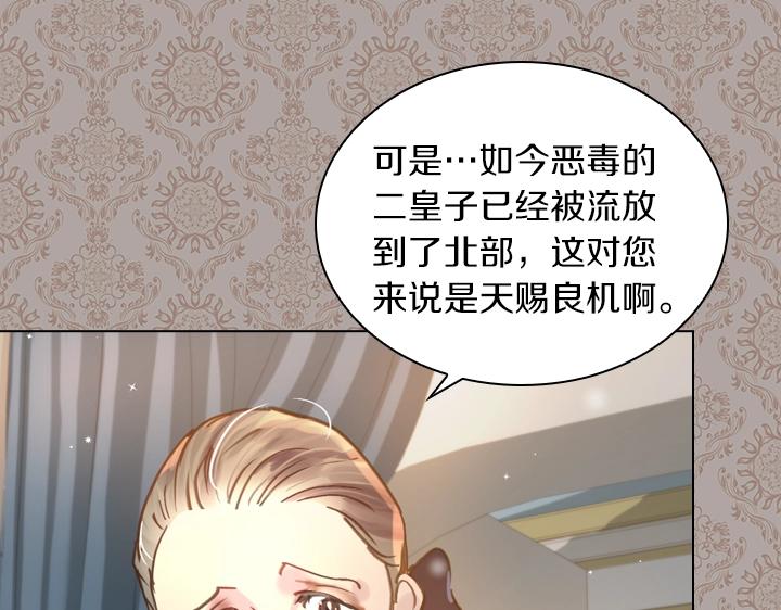 第32话 对决开始78