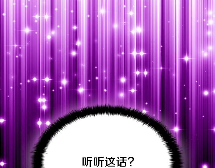 第2话 肥妞卢琪娜144