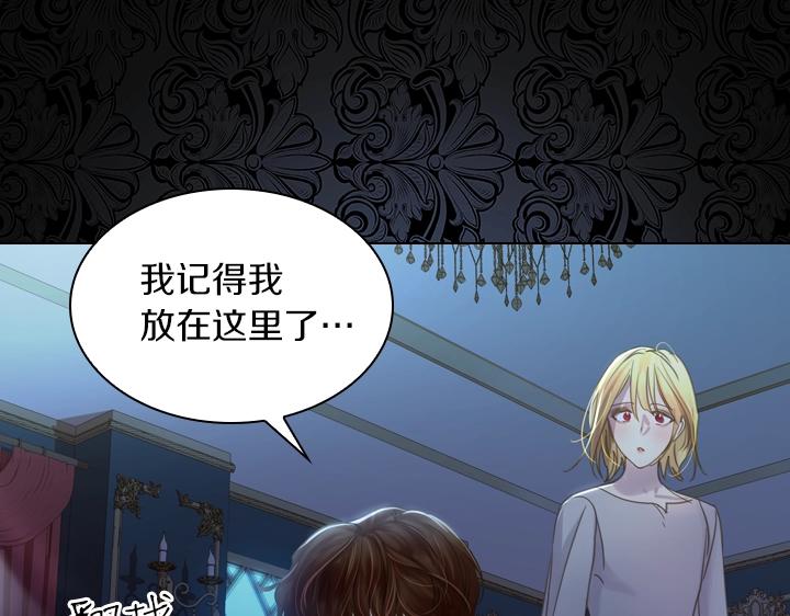 第51话 兄弟是女人104