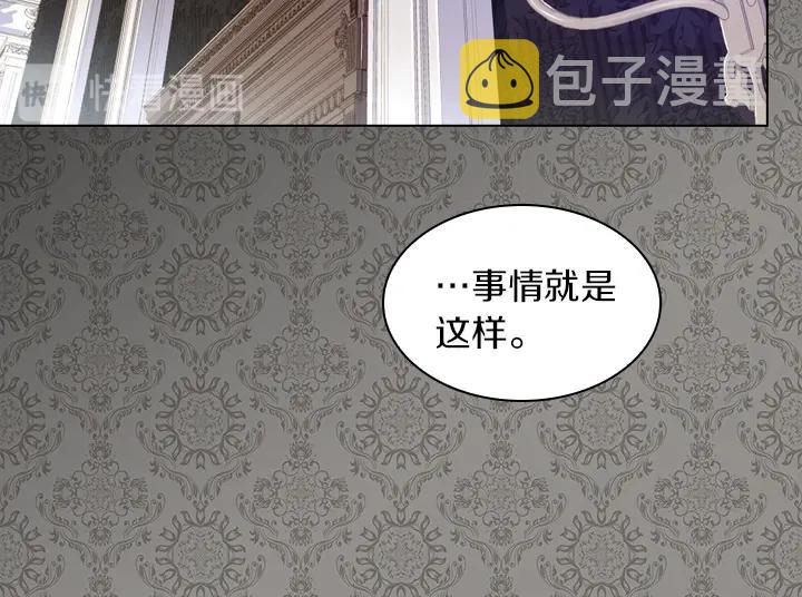 第26话 原谅81