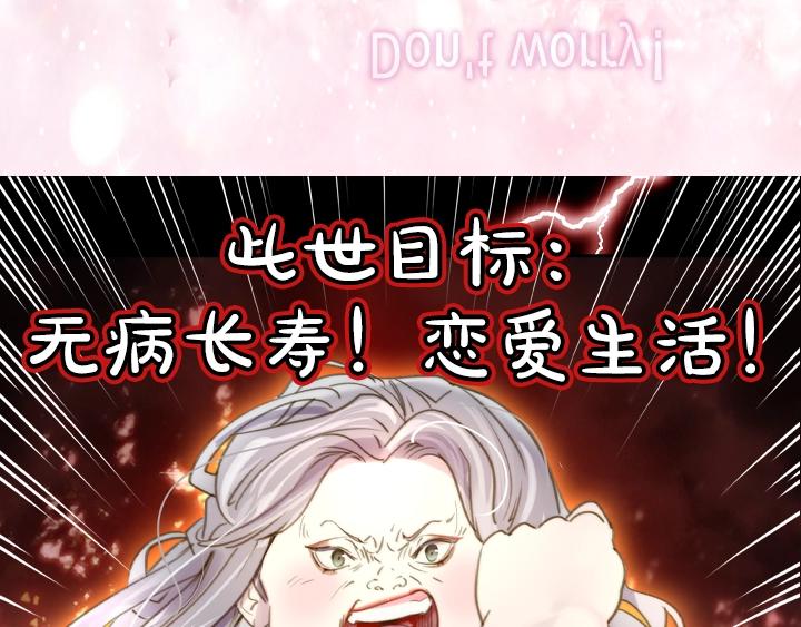 序章 完美活下去！25