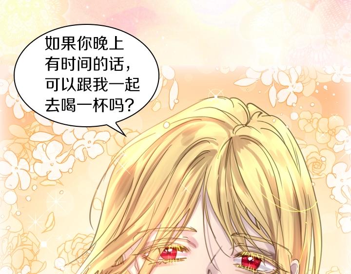 第57话 中埋伏22