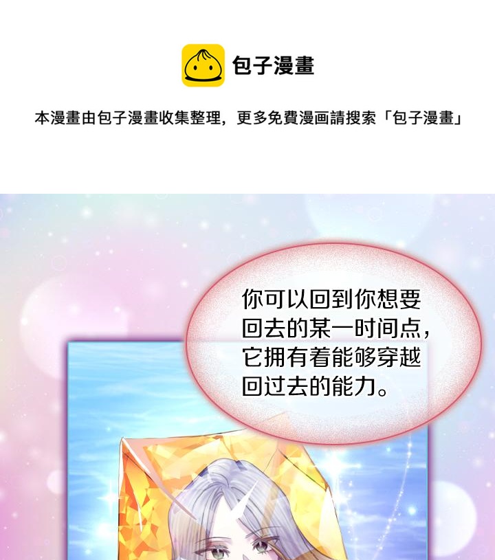 第69话 病危112