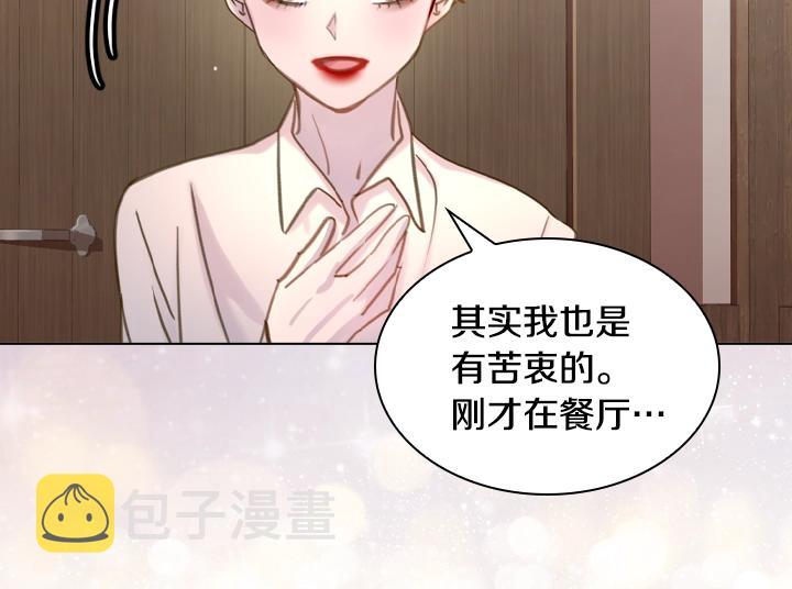 第46话 发怒57