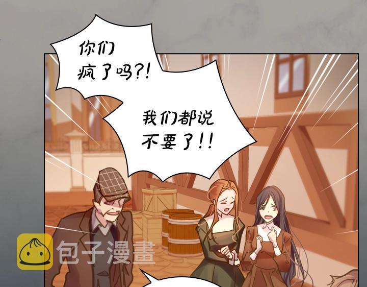第33话 女扮男装132
