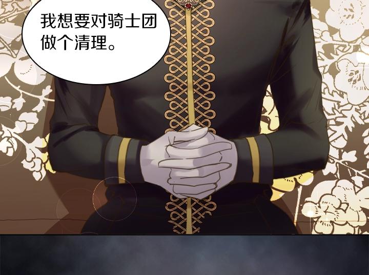 第64话 喜欢你71