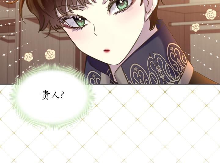 第65话 探班101