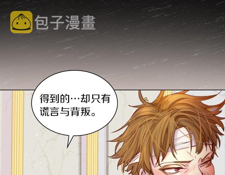 第29话 “讨债”10