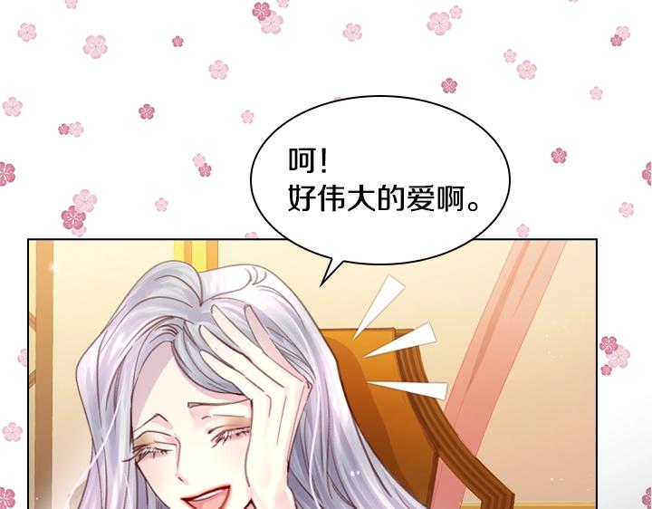 第25话 渣64
