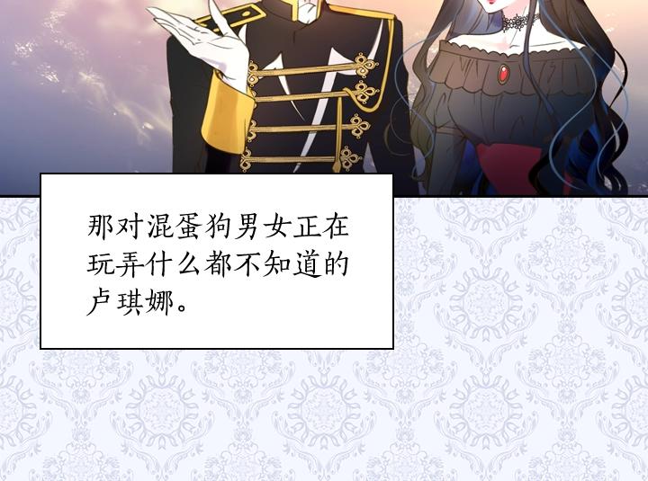 第4话 危机时刻21